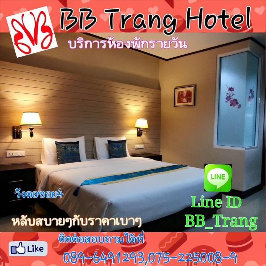 Bb Trang Hotel エクステリア 写真